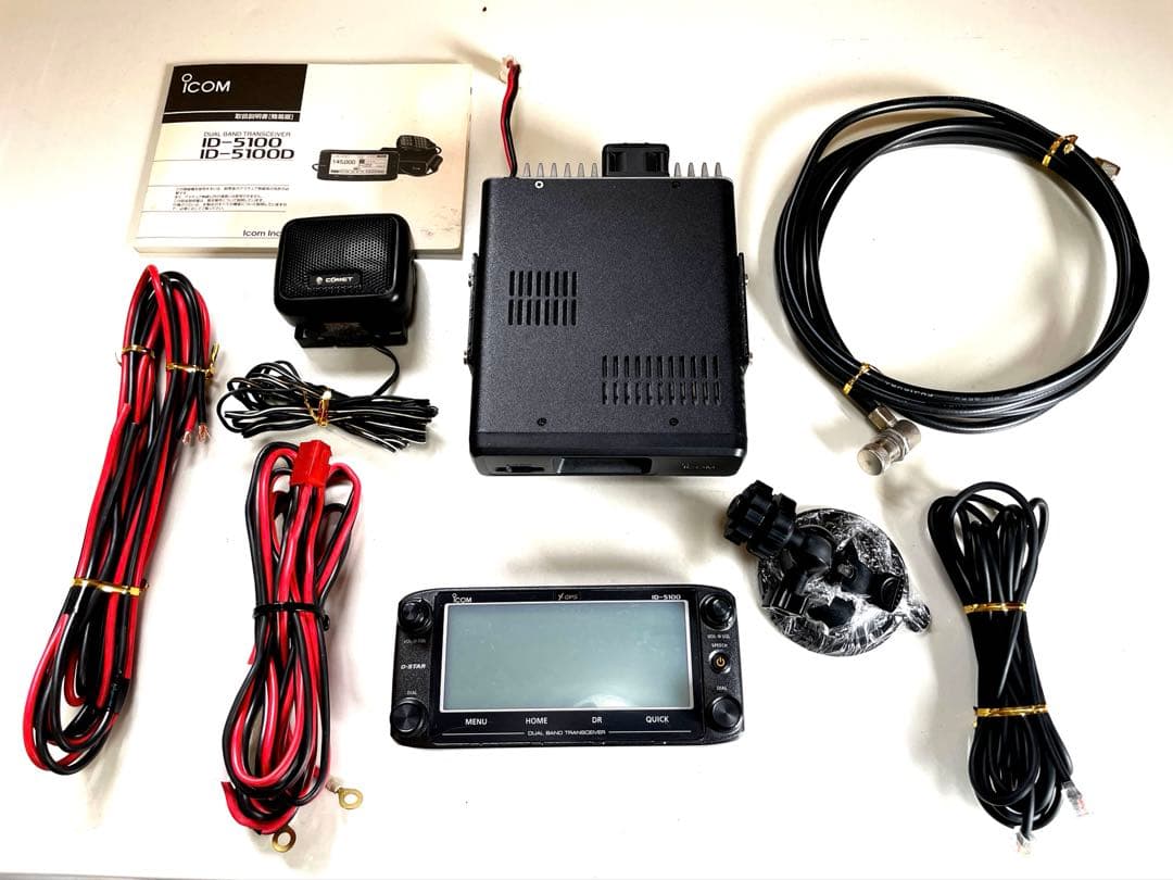 ス*ル様 ICOM ID-5100D 144/430MHzハイパワー機 D-ST - rprogetti.com