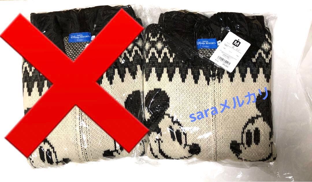 新品未開封★セーター ユニセックス　ミッキー　Ｍ　ディズニーリゾート