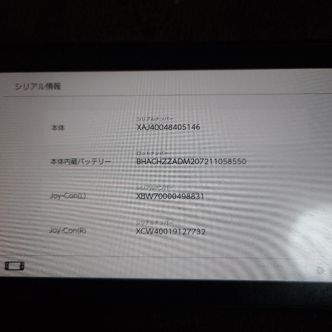 Switch 本体 プロコン2台 有線コントローラー ソフト4本 各種セット