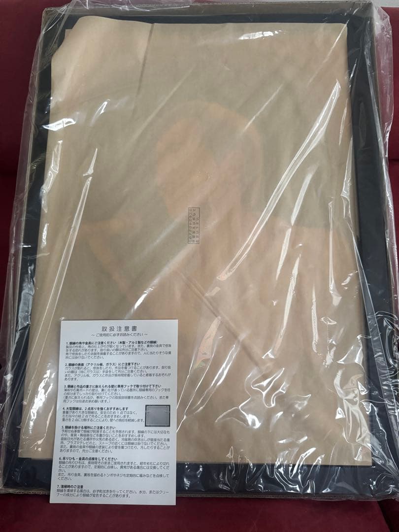 矢沢永吉×弘兼憲史コラボ肖像画レプリカ ✨️美品✨️