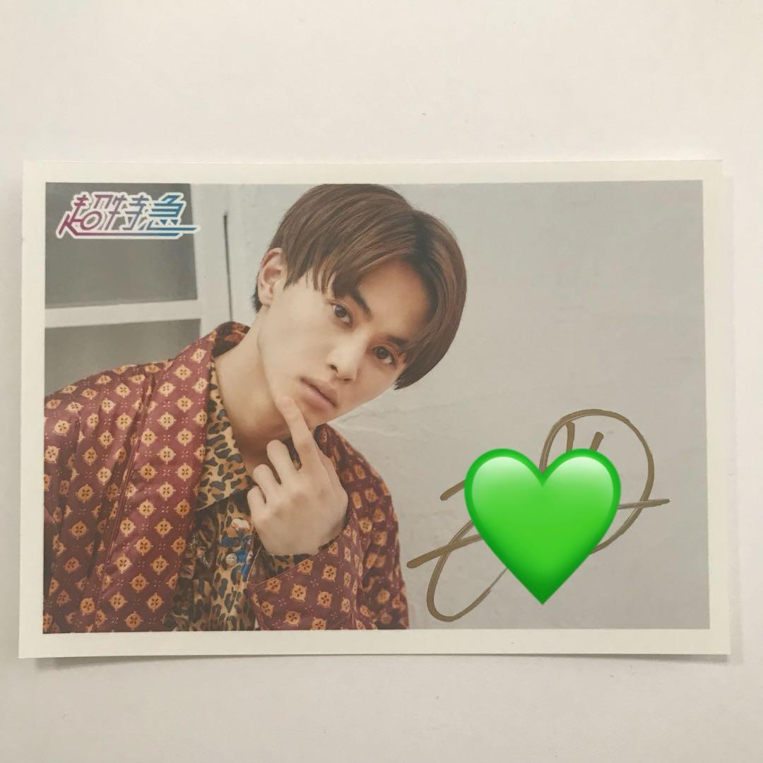 超特急 タクヤ サイン入り 生写真 ⑧ - メルカリ