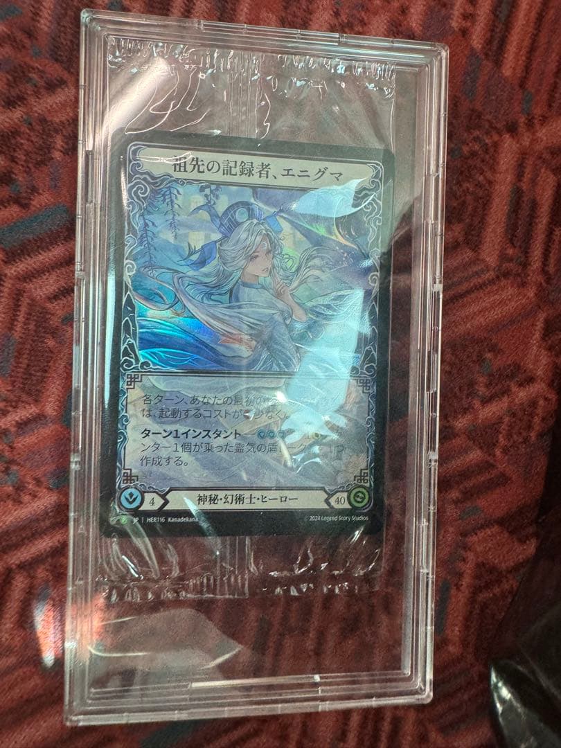 新品未開封 祖先の記録者 エニグマ ワールドプレミア RF プロモ 祖先の