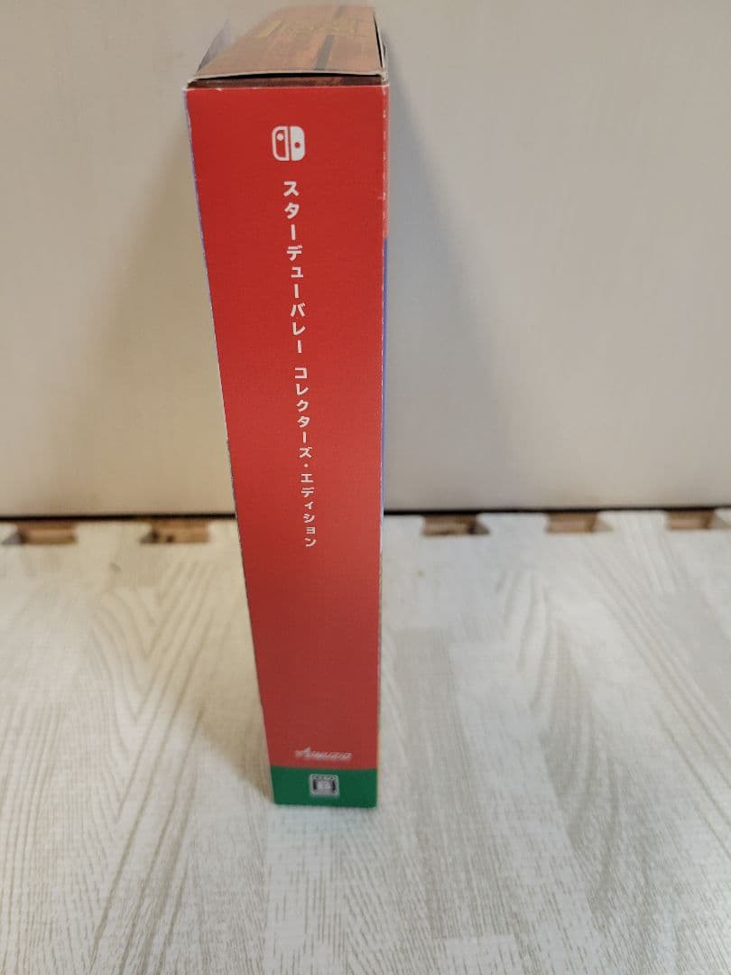 スターデューバレー コレクターズエディション　Switch