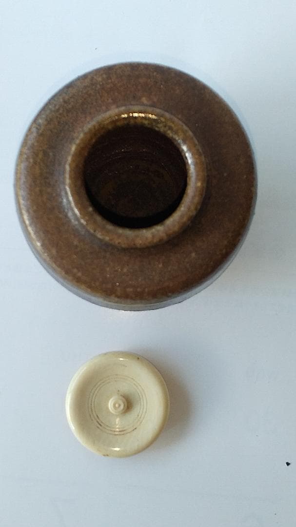 備前焼 茶入 矢部篤郎 作 仕覆 市松宝 人間国宝 山本陶秀 三男 共