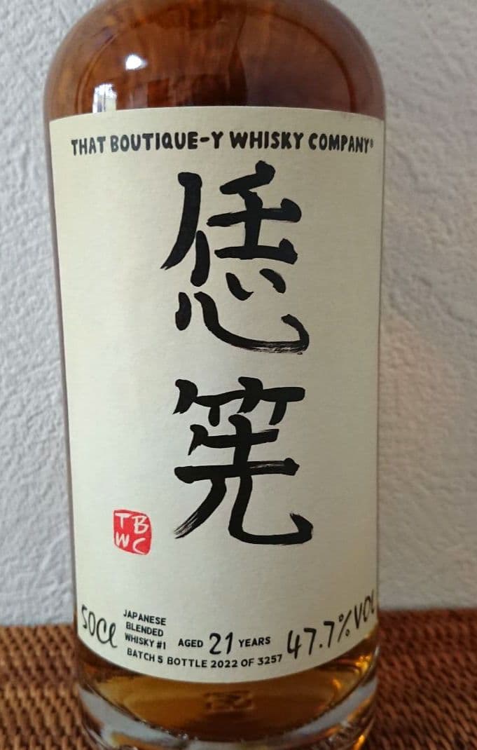 Japanese Blended Whisky #1