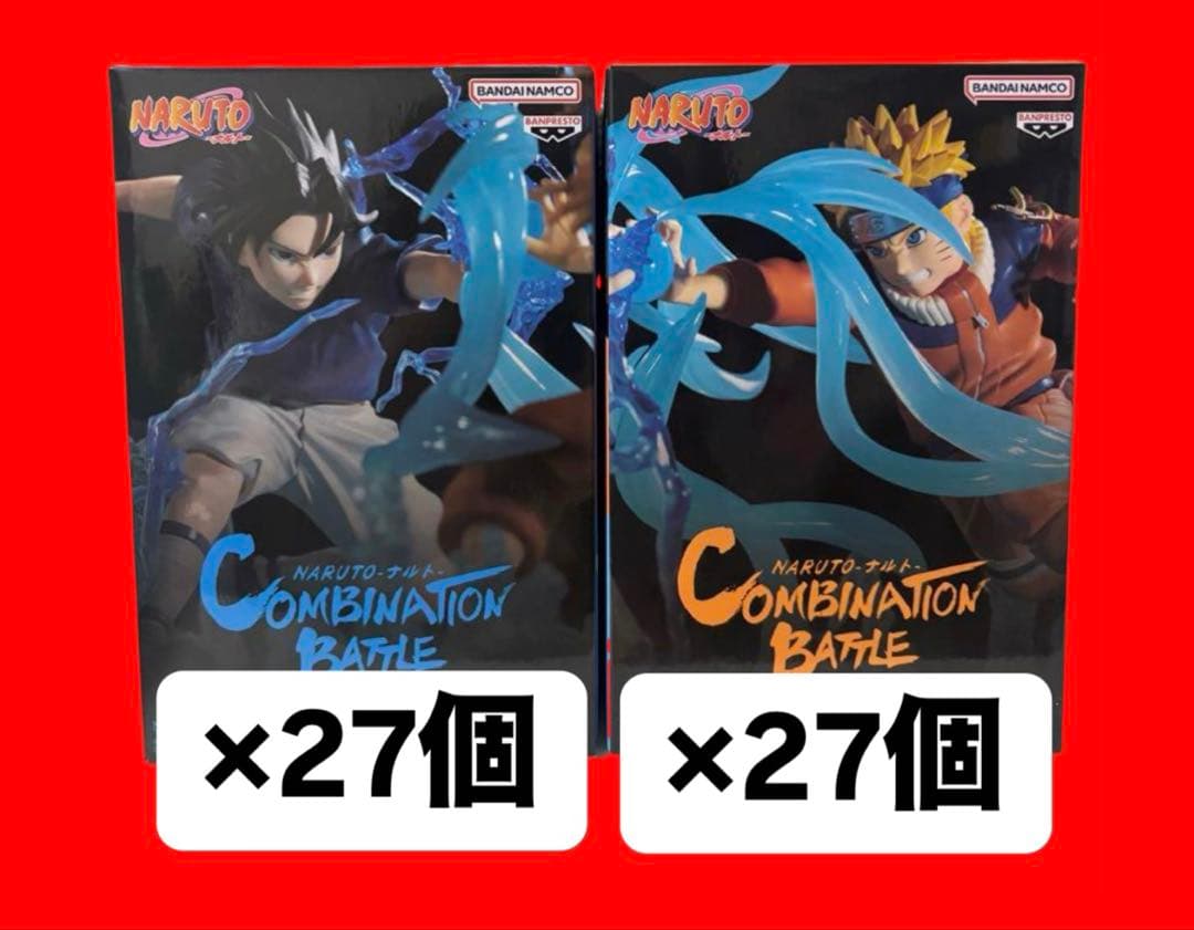 NARUTO-ナルト- コンビネーションバトル フィギュアセット 54個セット