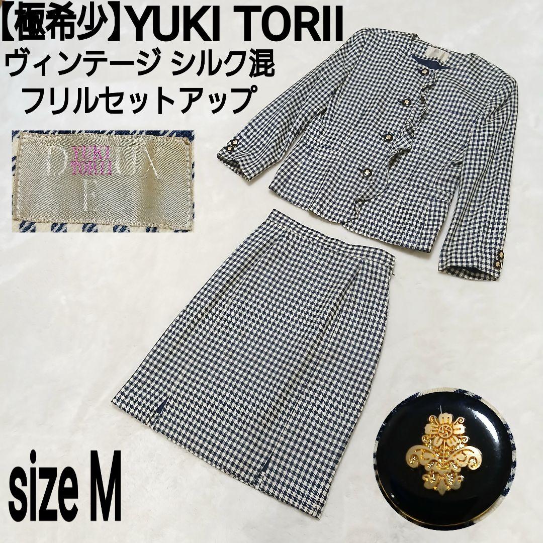 極希少】YUKI TORII DEUX ヴィンテージ フリルセットアップ - メルカリ