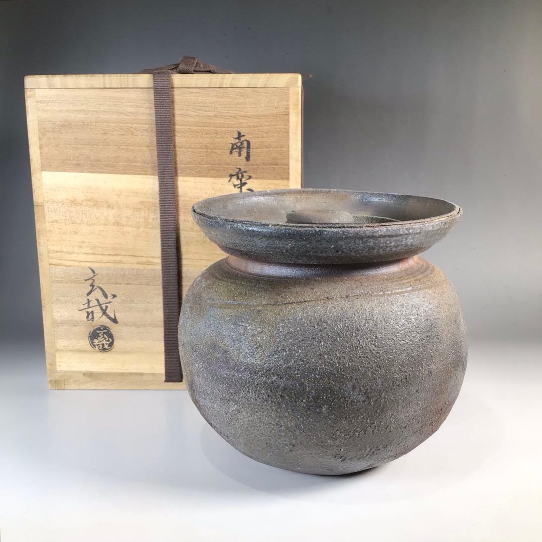 N729香合『中林星山作』『芦に雁蒔絵』『黒柿割香合』共箱茶道具