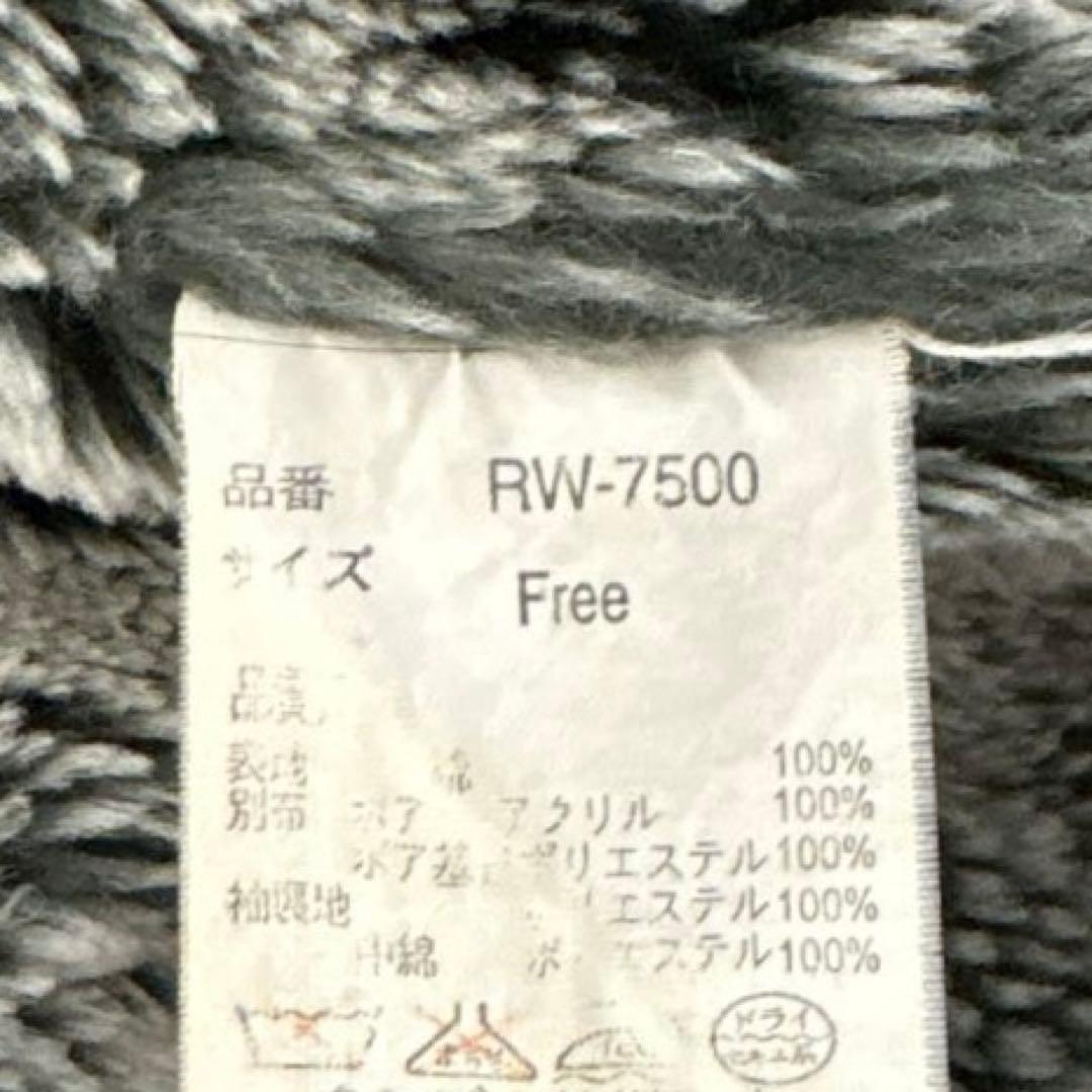 ジャケット・アウター Archive fur jacket sullen tokyo