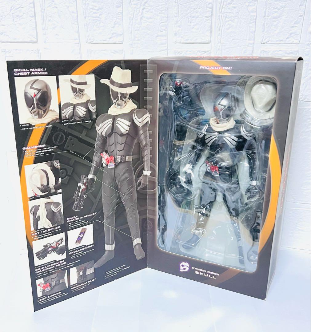 RAH 仮面ライダースカル 仮面ライダーW フィギュア 中古 メディコムトイ