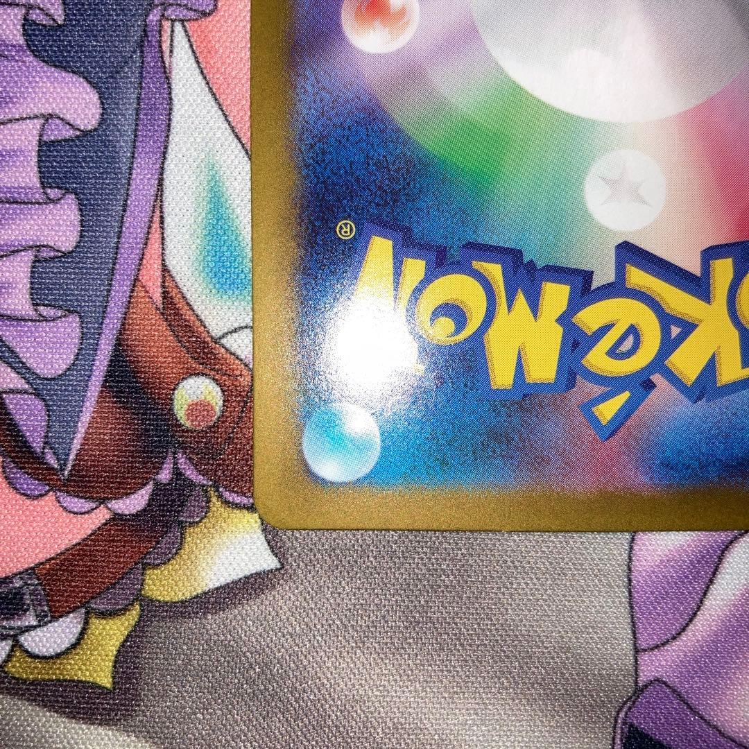 ポケモンカード メガリザードンX ex sar インフェルノX