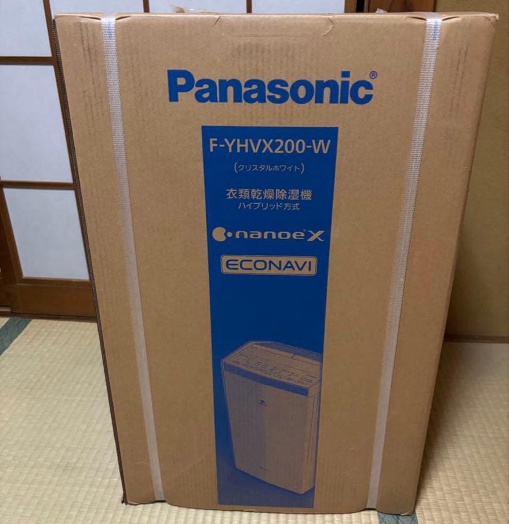 未開封 Panasonic ハイブリッド方式 衣類乾燥除湿機 F-YHVX200 概要 ハイブリッド方式 衣類乾燥除湿機 F-YHVX200 | 衣類乾燥除湿機