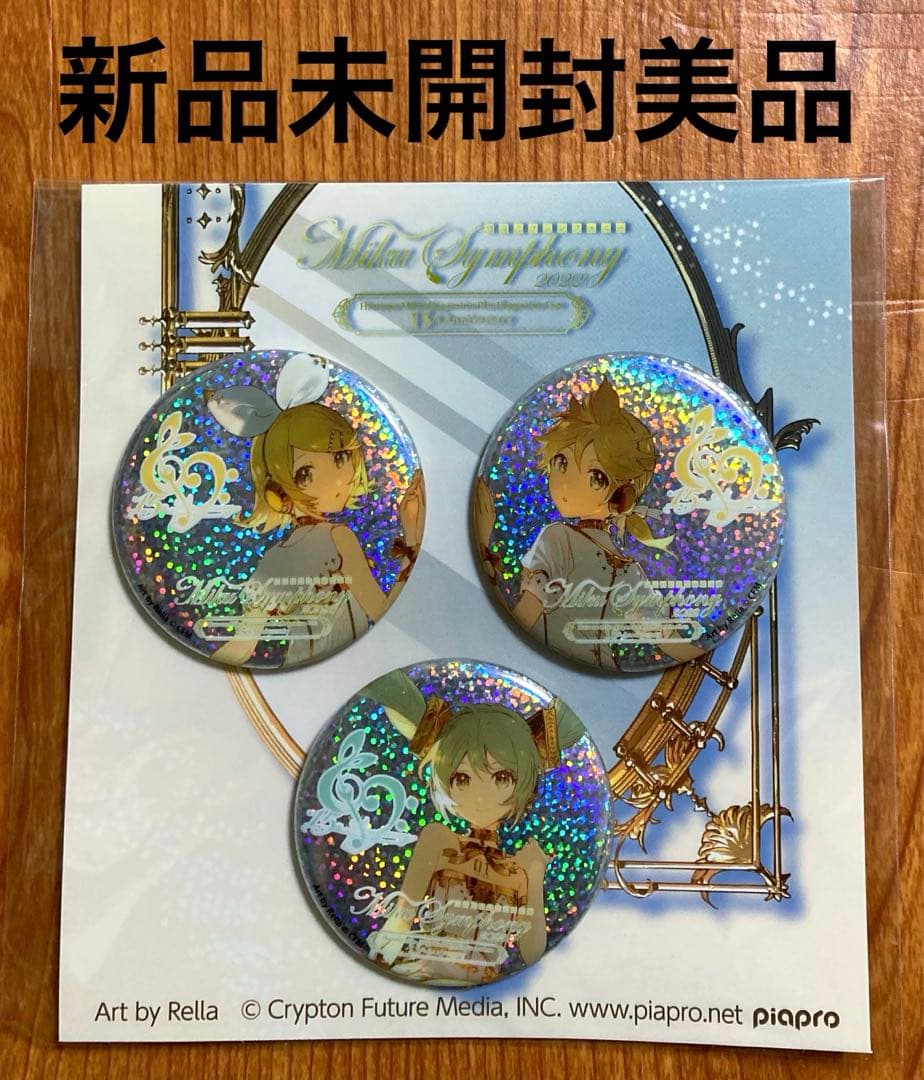 新品 ホログラム缶バッジ 3個 初音ミクシンフォニー2022 スペシャルシート