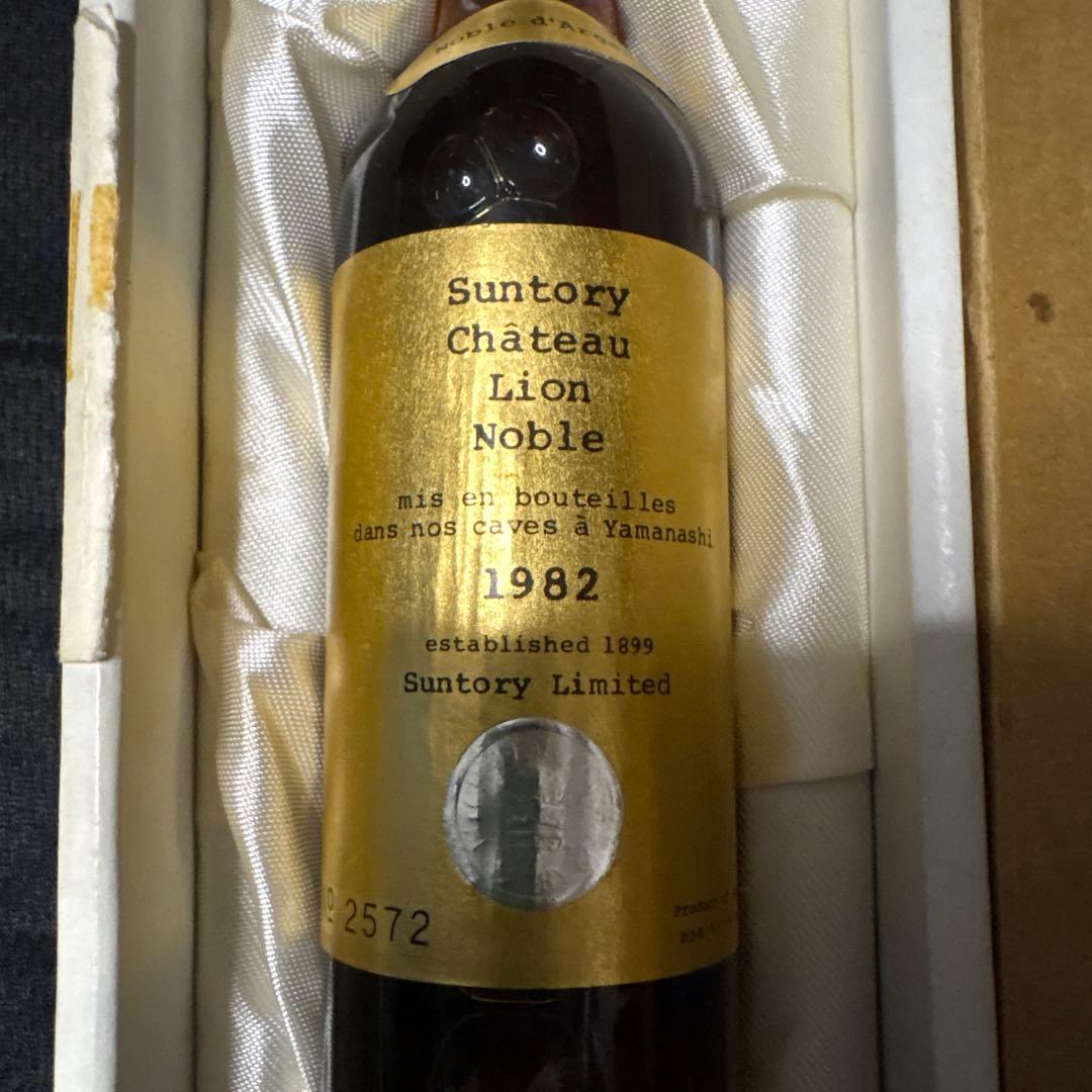 希少】サントリー シャトー・リオン ノーブルドール 1982年 貴腐ワイン