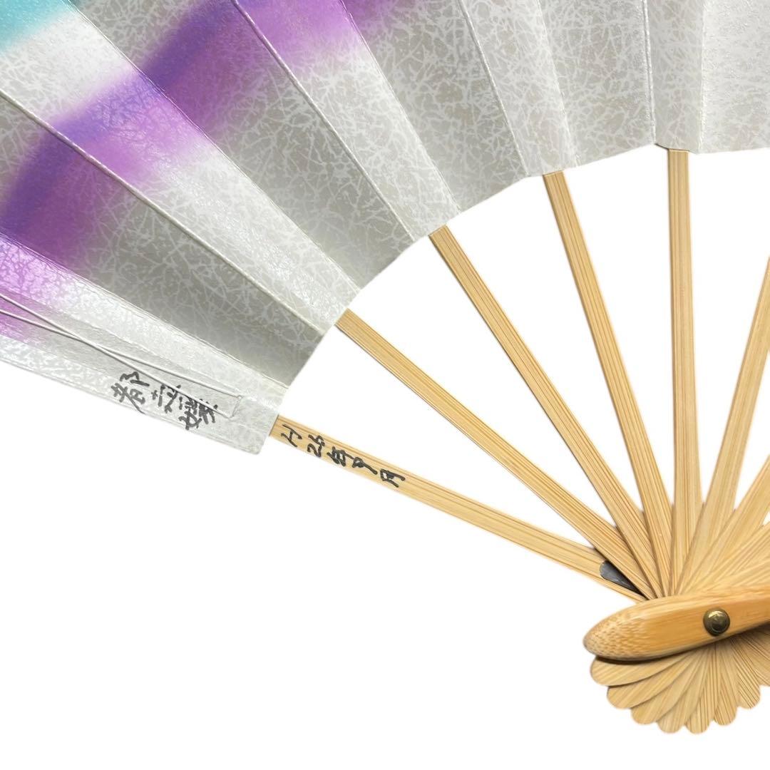 日本舞踊 藤間流 舞扇 家元選定扇 他 全10本 京扇堂