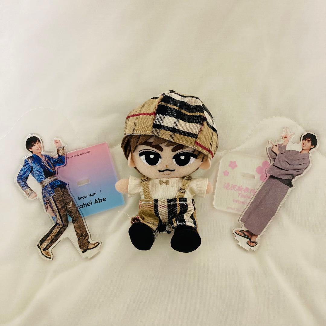 SnowMan 阿部亮平 すのチル ぬいぐるみ アクスタ