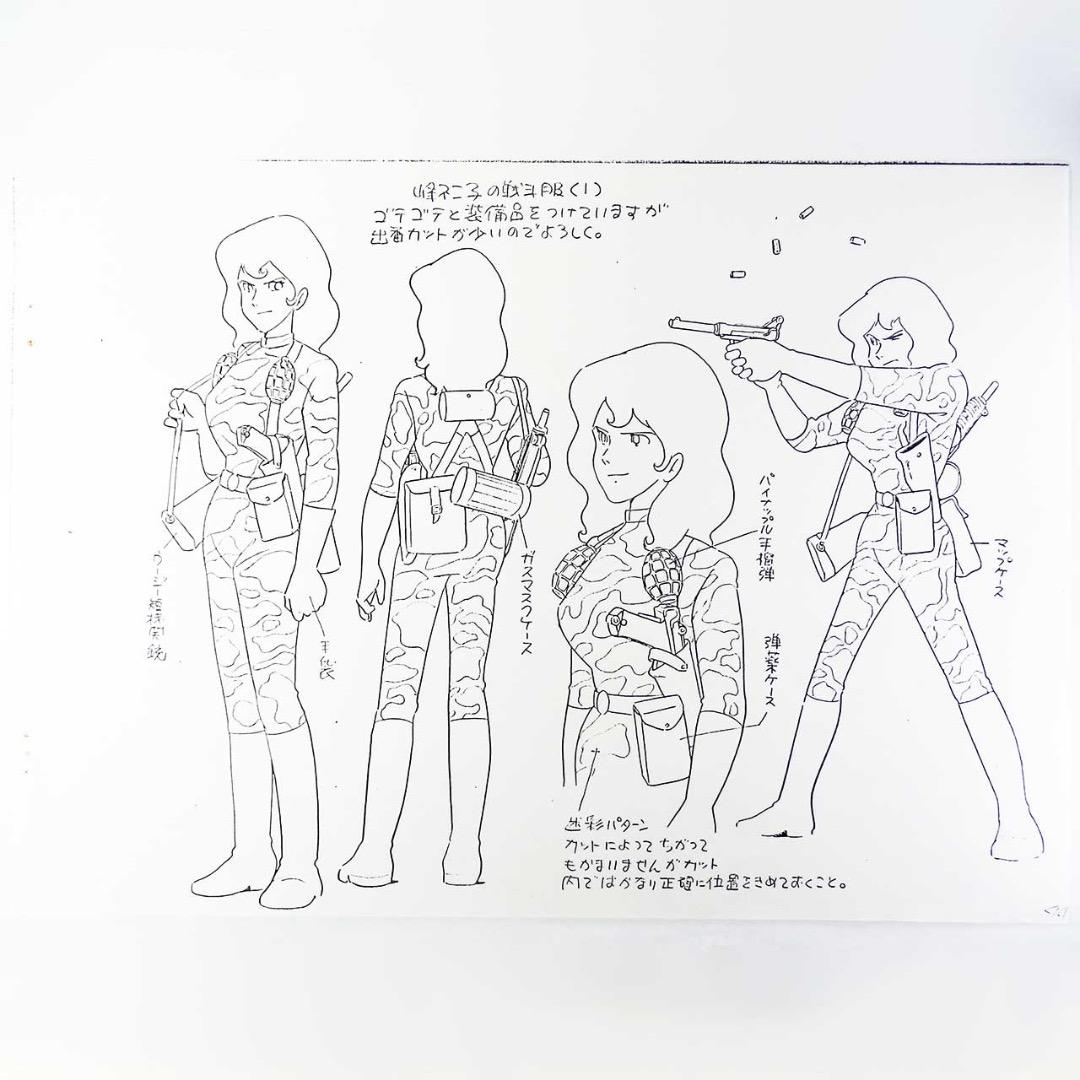 ルパン三世 カリオストロの城：設定資料：B4版 全55枚 - メルカリ