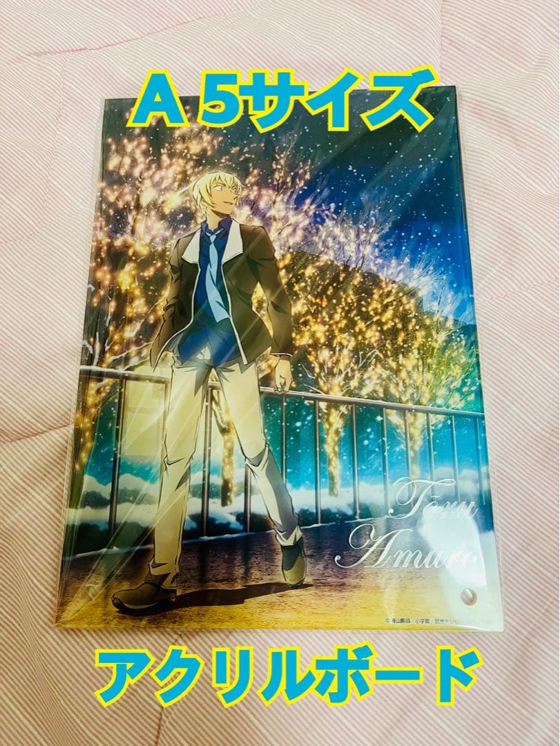 名探偵コナン トムス イルミネーション アクリルボード 安室