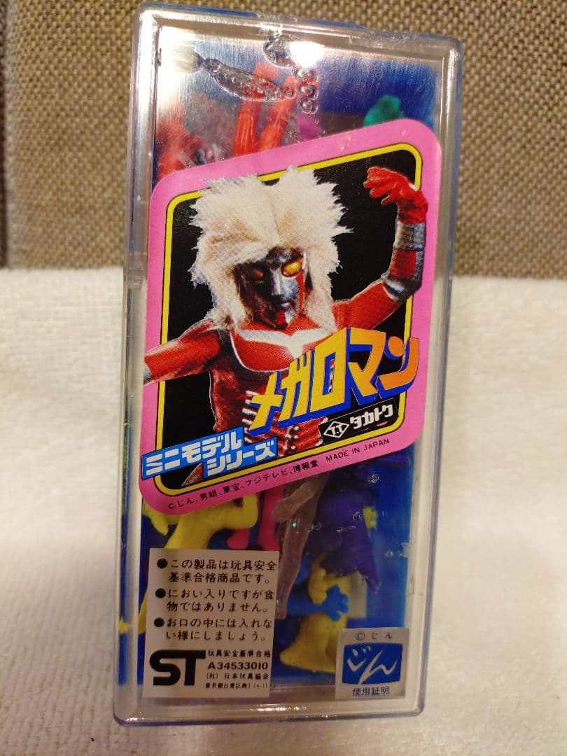 当時物 デンジマン ダイデンジン 超合金 GB-14 Amazon.co.jp: 電子戦隊