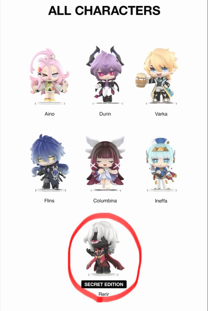 レリル ちびフィギュア ポップマート 原神fes シークレット - メルカリ