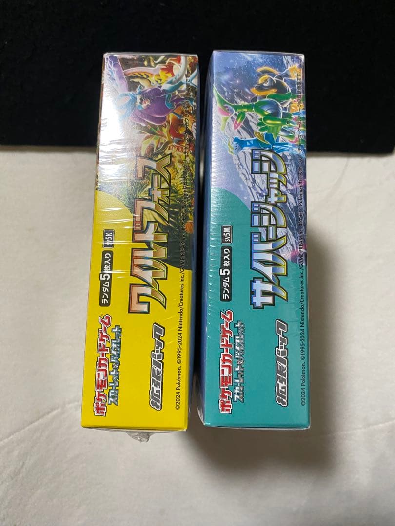 ポケモンカード ワイルドフォース サイバージャッジ 未開封BOX