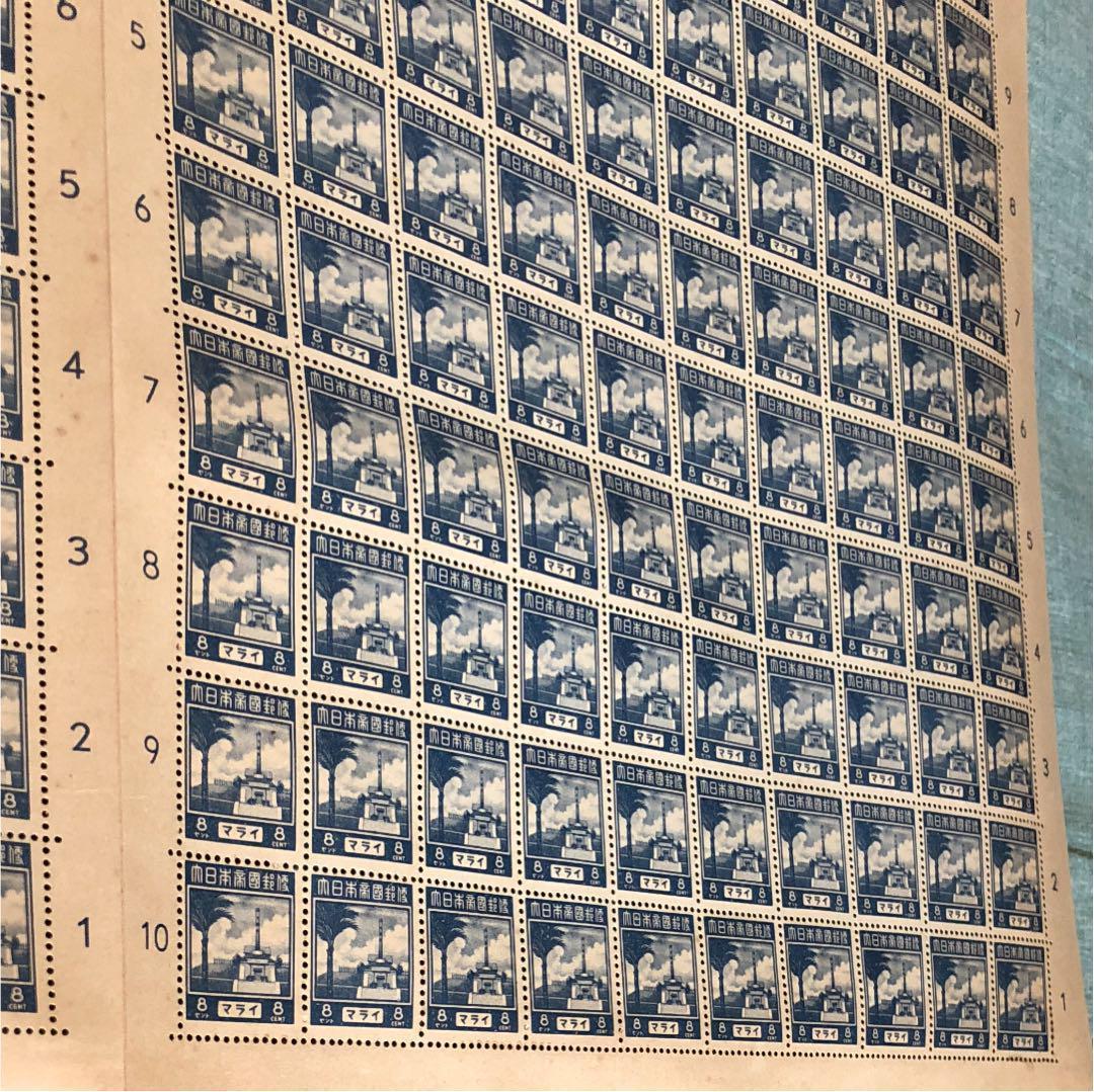 昭和18年 日本統治先切手 マライ3セント切手200枚シート 希少！歴史的