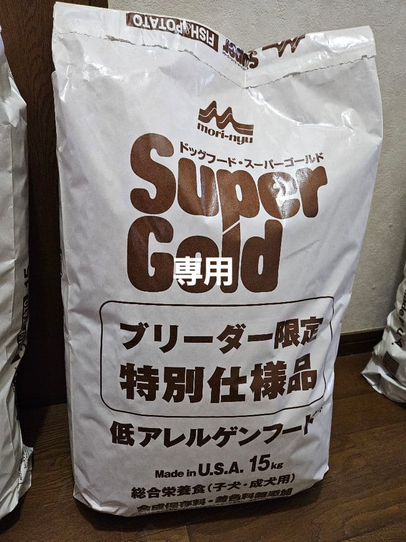 mori-niku Super Gold 低アレルゲンドッグフード 15kg