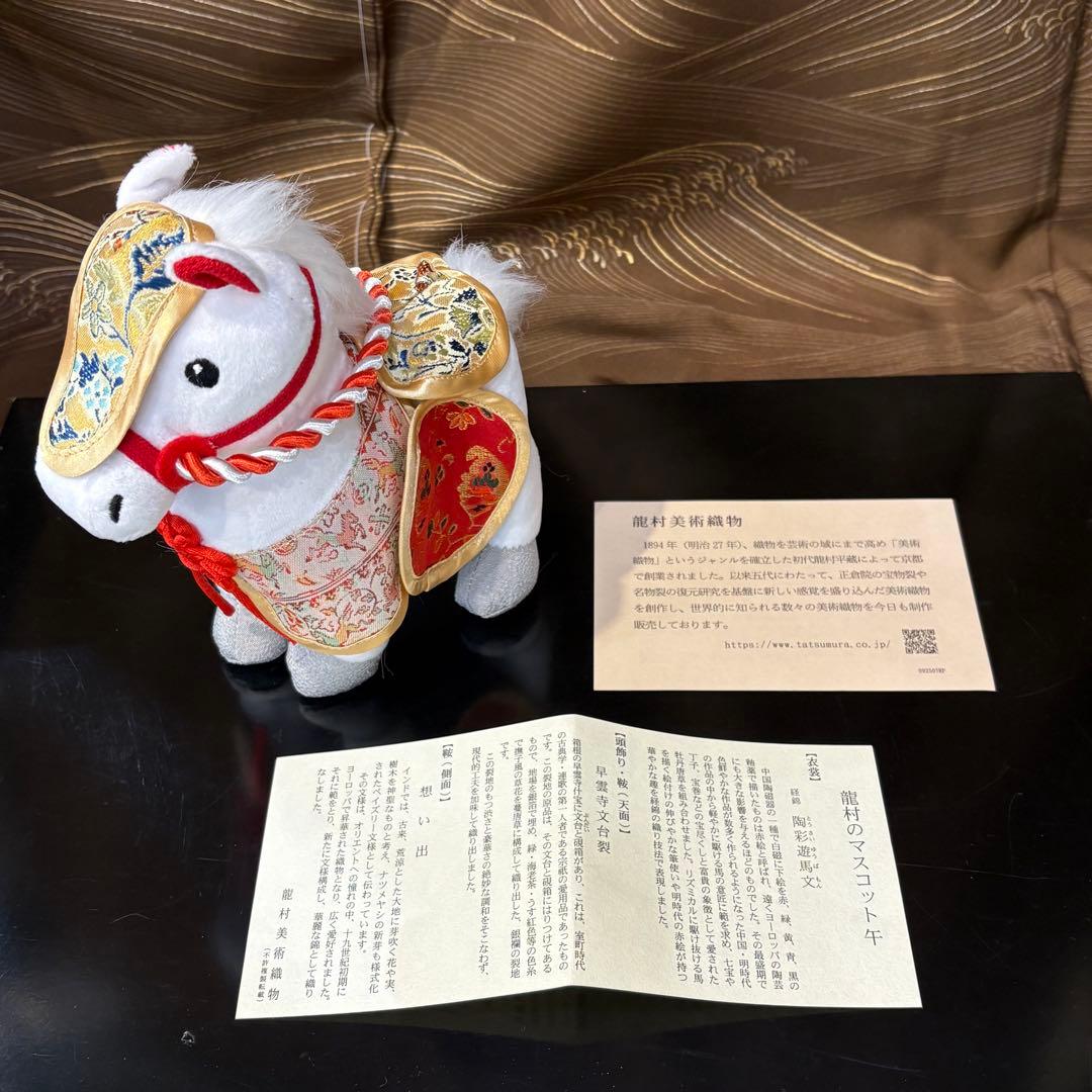 九谷焼 陶器製 獅子の置物 赤・白・金 紅白 工芸品 アンティーク