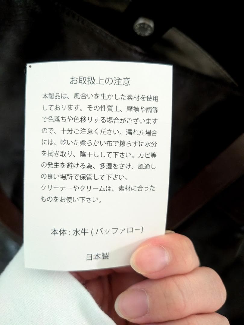 beau dessin(ボーデッサン) ダークブラウンA4レザービジネスバッグ