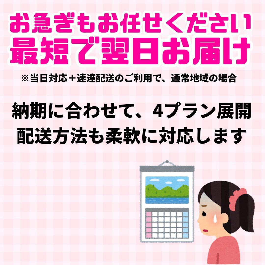 【プリント】 オーダー 連結うちわ文字 うちわ文字 文字パネル
