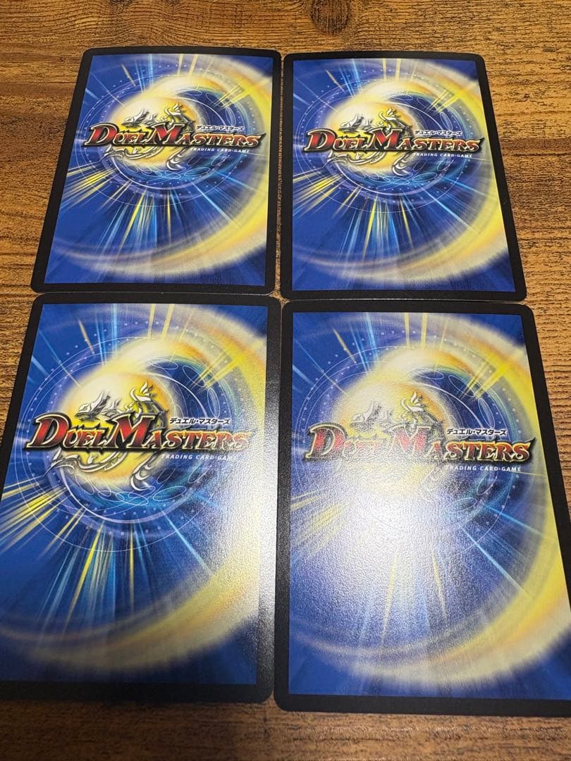 デュエルマスターズ　パーフェクトペテンシー　4枚セット