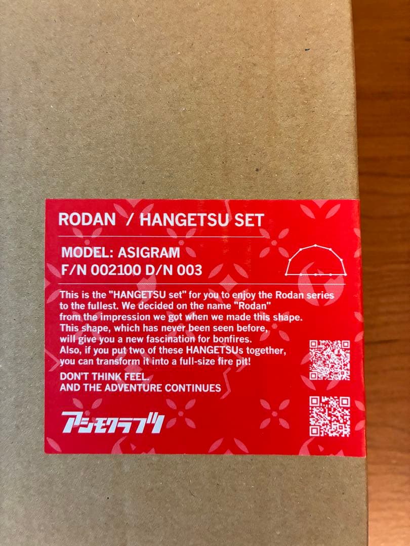 新品未使用品　サンゾー工務店×アシモクラフツロダン　asigram半月セット