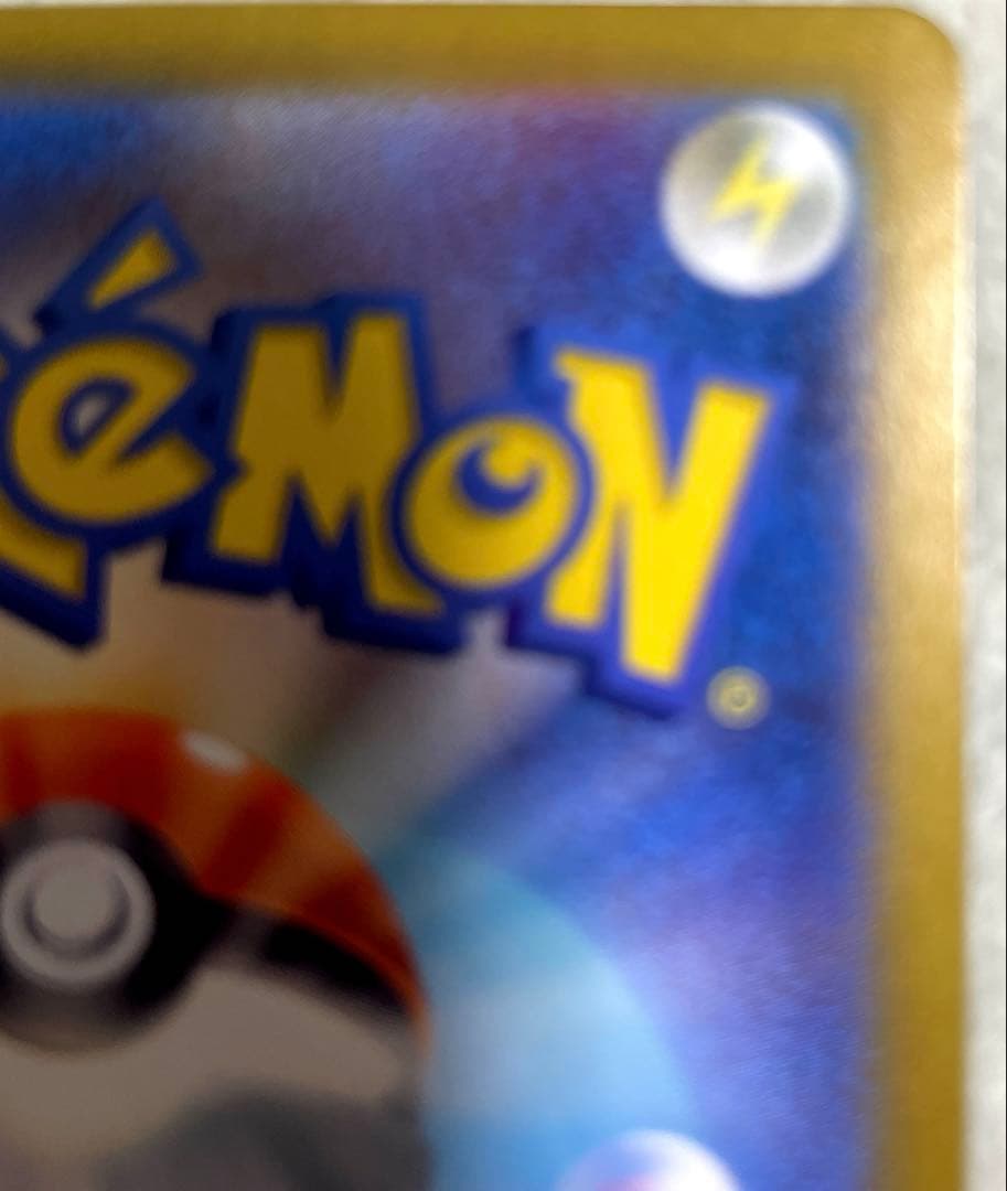 今日特別！！店舗で一万六千五百円で販売！！四千円引きカメックスex sar