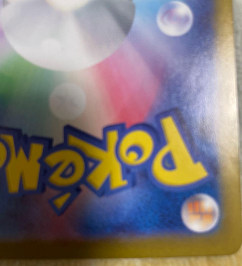 今日特別！！店舗で一万六千五百円で販売！！四千円引きカメックスex sar