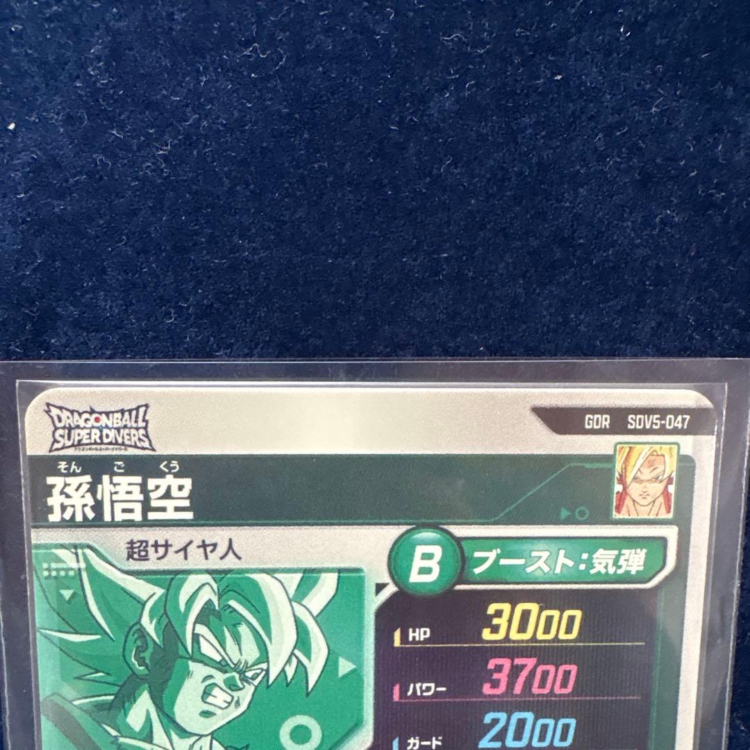 ドラゴンボールカード 超サイヤ人ゴッドSSセット