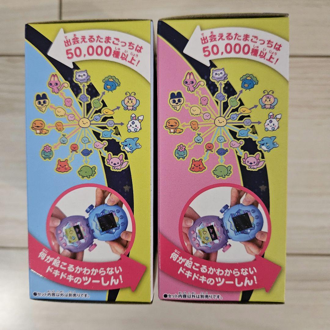 【新品/未使用】たまごっち パラダイス ブルー ピンク 2個セット