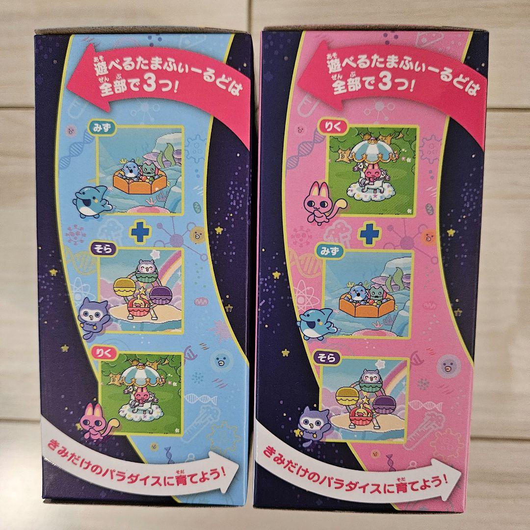 【新品/未使用】たまごっち パラダイス ブルー ピンク 2個セット