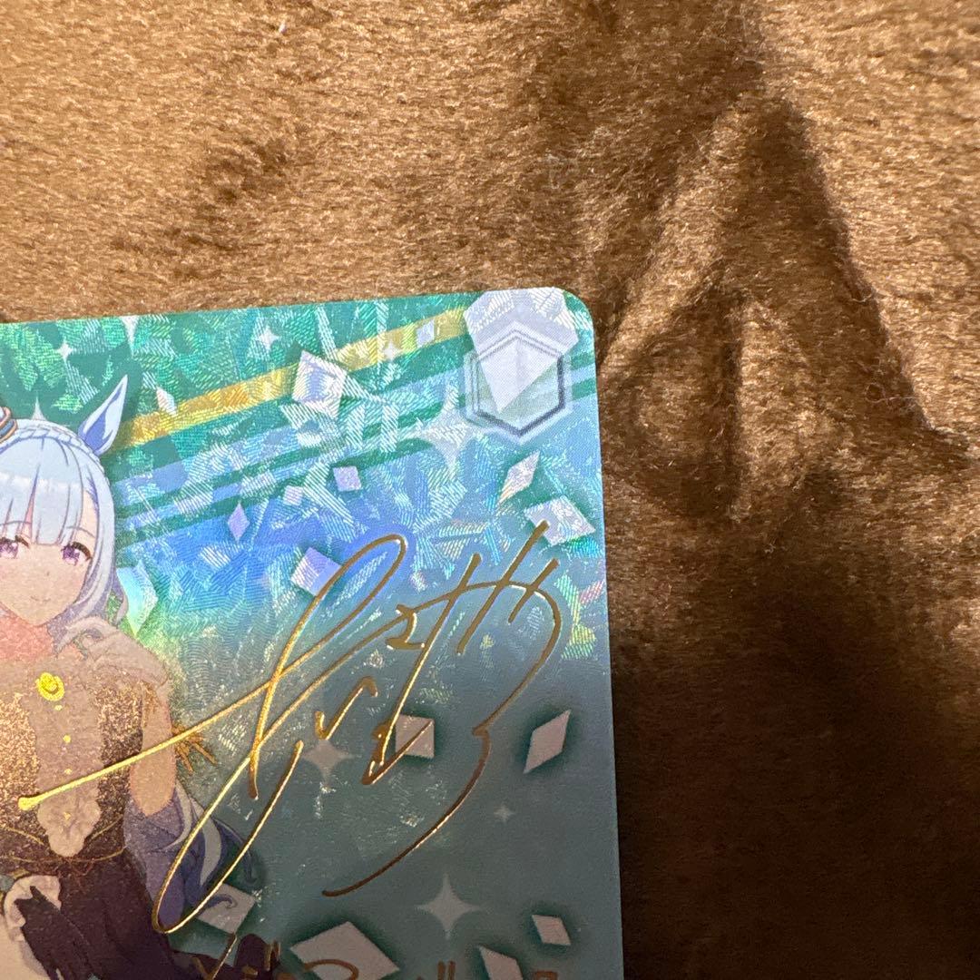 ウマ娘 プリティーダービー メジロアルダン サイン箔押し