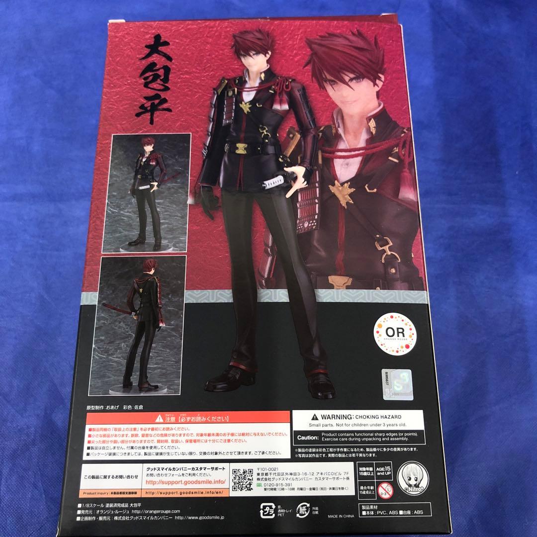 刀剣乱舞大包平1/8スケールフィギュア