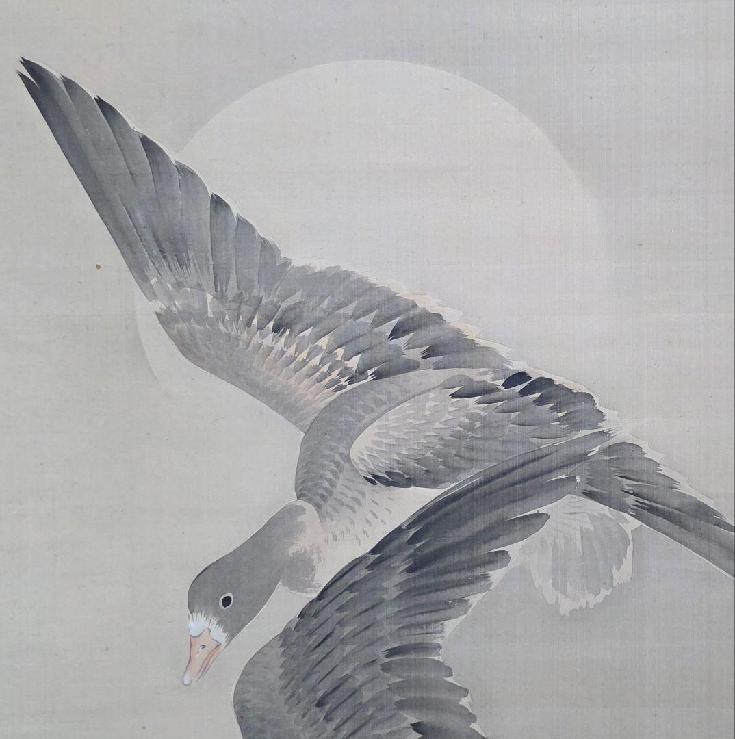 月に雁図】望月金鳳 2714 秋掛 掛け軸 肉筆 - メルカリ