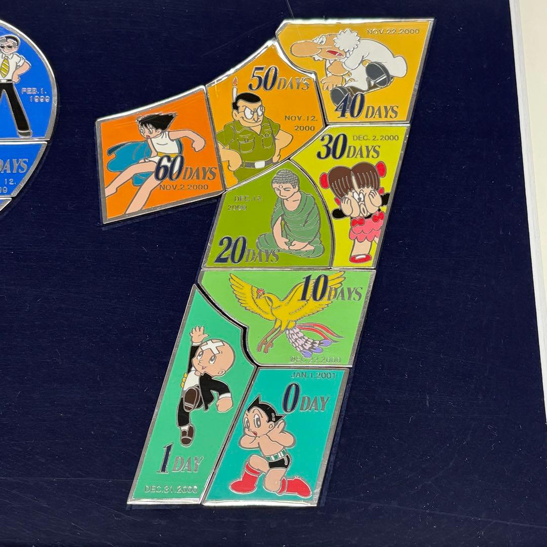 ◎手塚治虫 21世紀カウントダウンピンバッジ 01417/30000