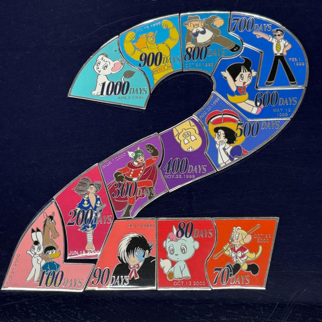 ◎手塚治虫 21世紀カウントダウンピンバッジ 01417/30000