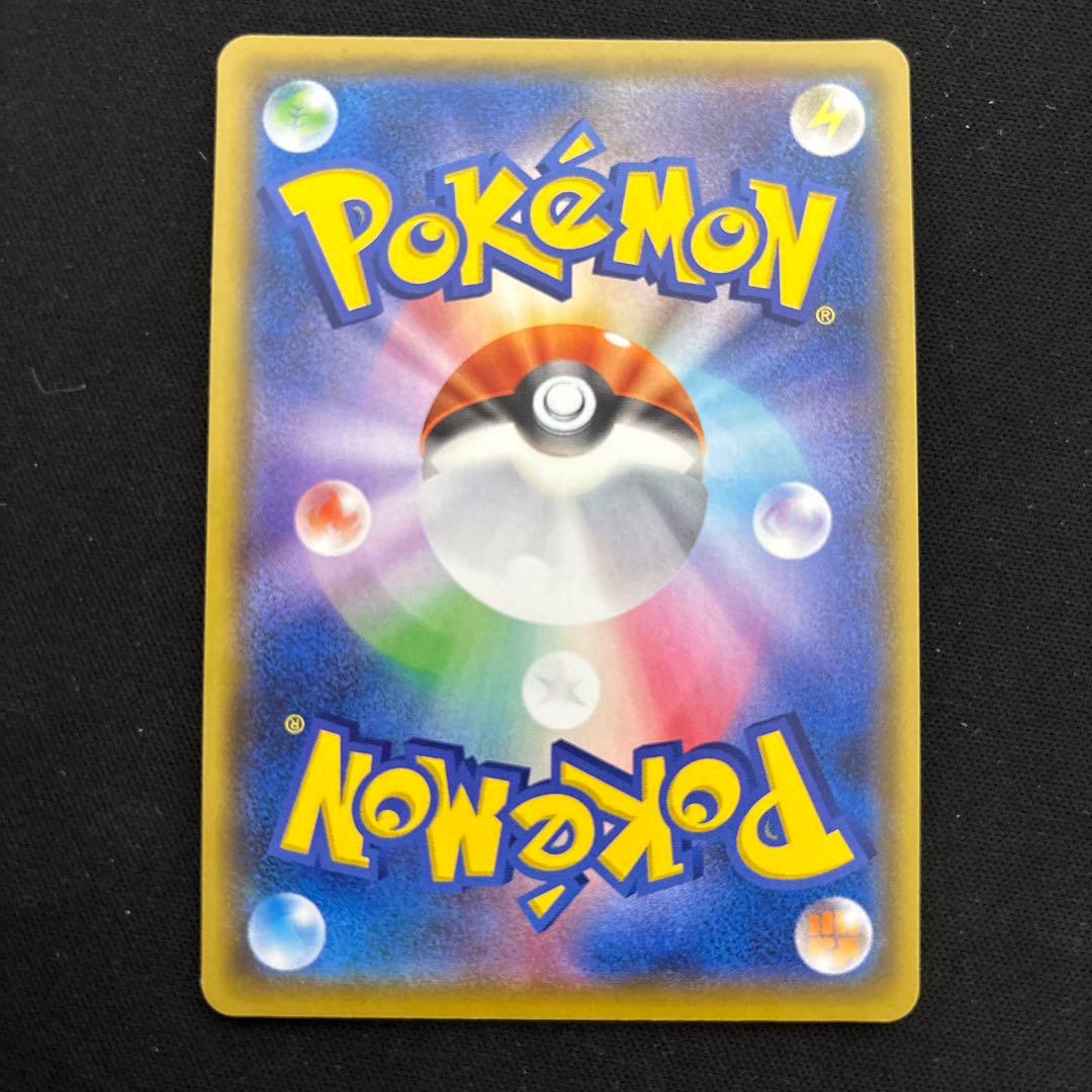 ポケモンカード リザードン25th