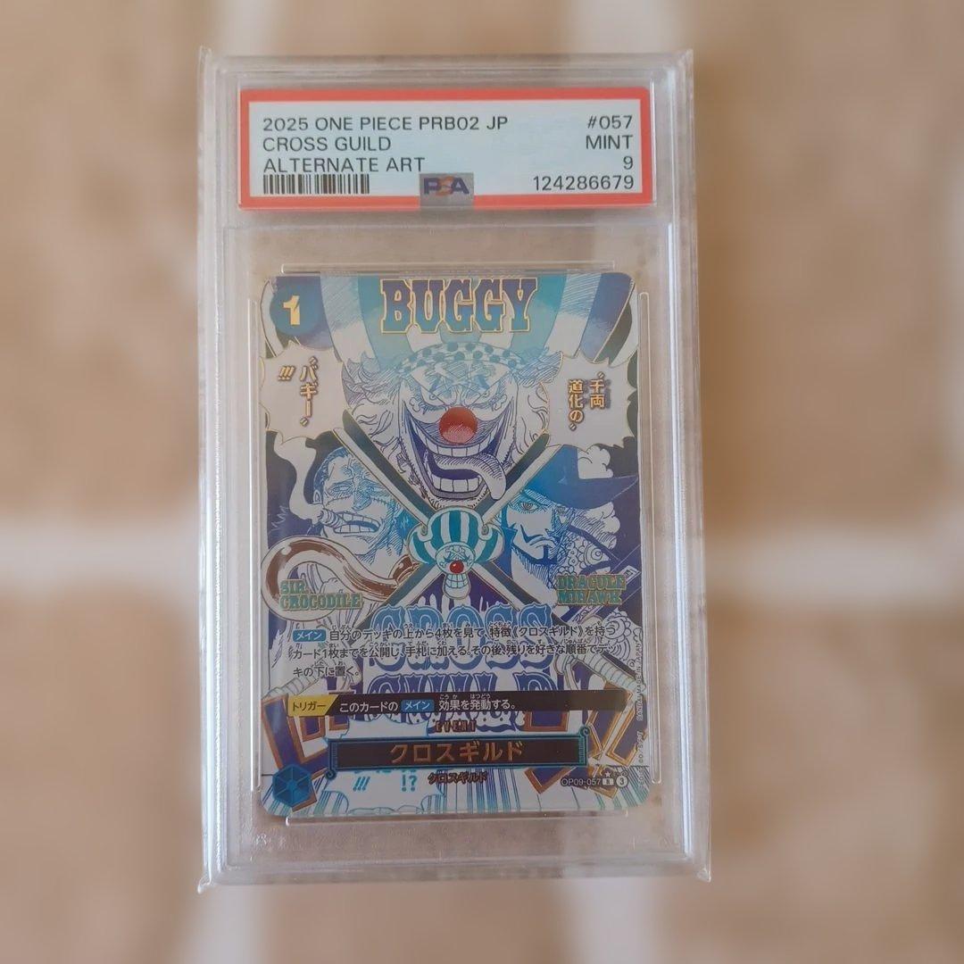 長崎世界遺産 隠れ潜伏キリシタン 踏み絵 当時物 国宝博物館級