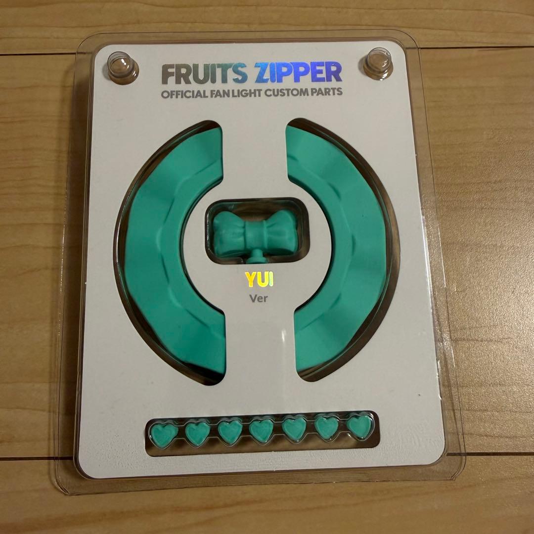 FRUITS ZIPPER 櫻井優衣 ペンライト カスタムパーツ - メルカリ