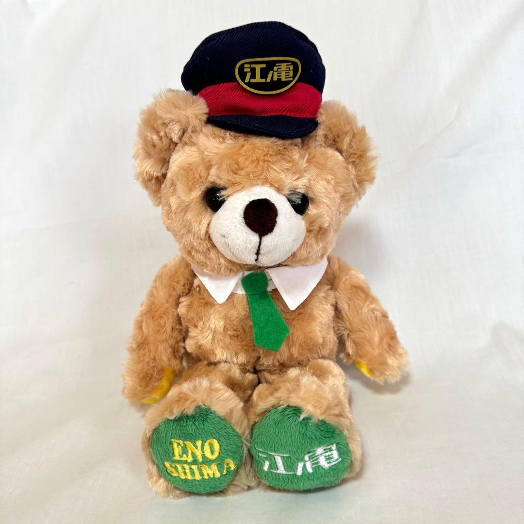 ご当地ベア 江ノ電ベア - メルカリ