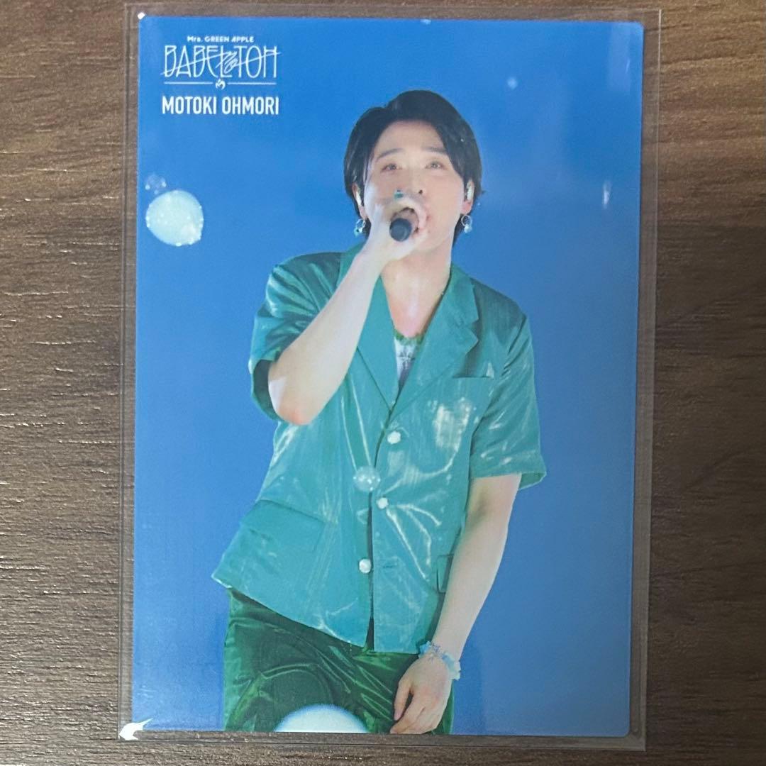 ミセス 大森元貴 バベル フォトカード 065 - メルカリ