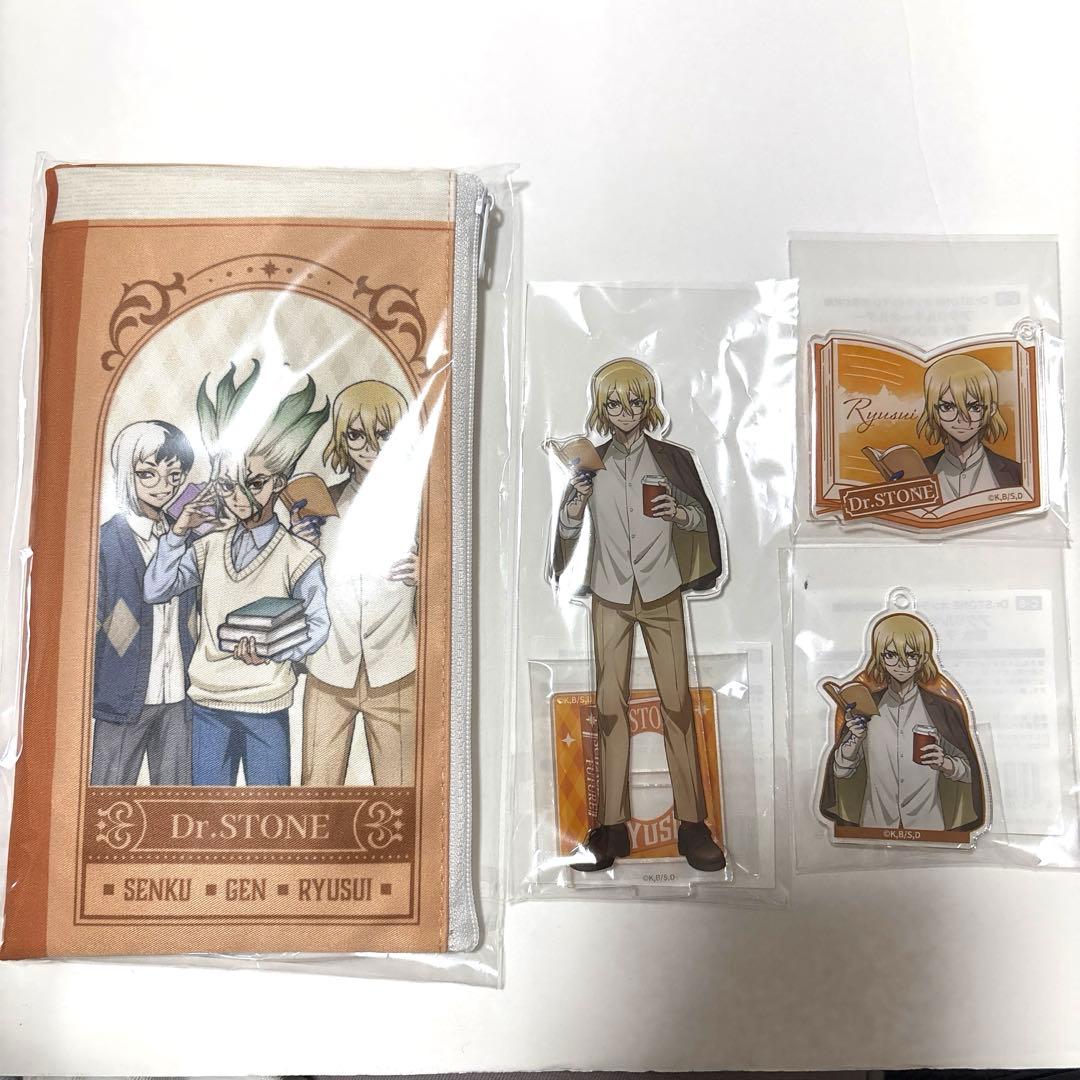 Dr.stone 七海龍水セット まるくじ 読書の秋 アクスタ アクキー×2