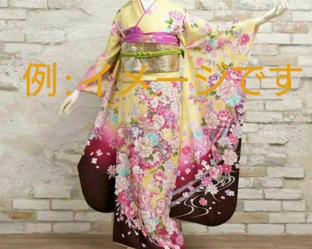 振袖 京都きもの友禅 振袖フルセット 検索 着物 振り袖 成人式