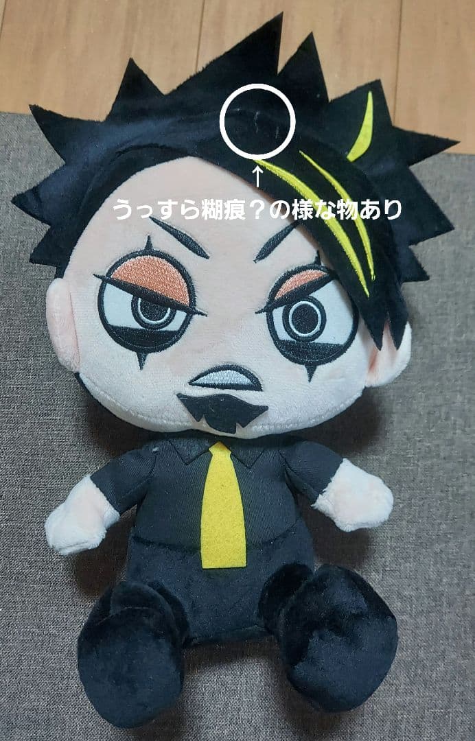 美品】 SiM Big ぬいぐるみ 5体セット ROUND1限定